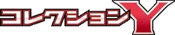 XY-By: Collection Y Logo