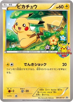 Pokémon-Karte Pikachu 001/000