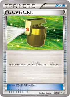 Pokémon-Karte Full Heal 007/000