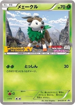 Pokémon-Karte Skiddo 011/000