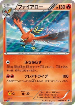 Pokémon-Karte Talonflame 018/000