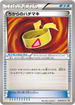 Pokémon-Karte Muscle Band 019/000