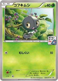 Pokémon-Karte Scatterbug 020/000