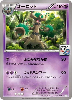 Pokémon-Karte Trevenant 022/000