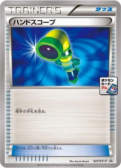 Pokémon-Karte Hand Scope 027/000
