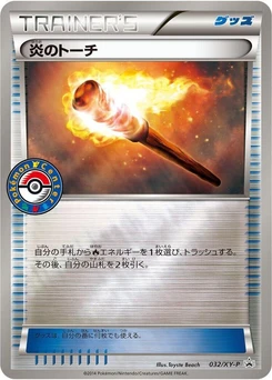Pokémon-Karte Fiery Torch 032/000