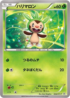 Pokémon-Karte Chespin 034/000