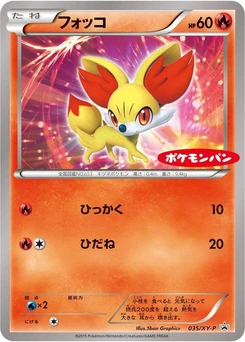 Pokémon-Karte Fennekin 035/000