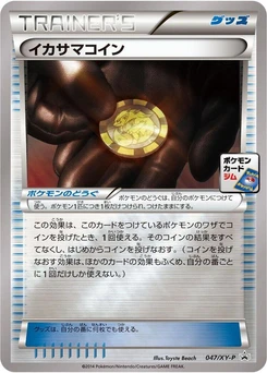 Pokémon-Karte Trick Coin 047/000