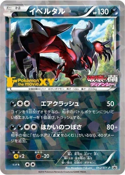 Pokémon-Karte Yveltal 052/000