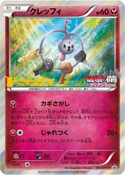 Pokémon-Karte Klefki 057/000