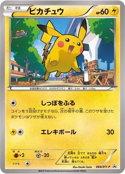 Pokémon-Karte Pikachu 064/000