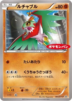 Pokémon-Karte Hawlucha 065/000