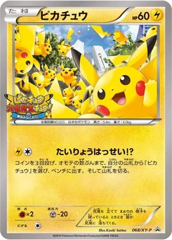 Pokémon-Karte Pikachu 068/000