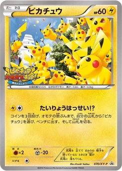 Pokémon-Karte Pikachu 070/000