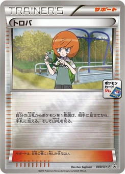 Pokémon-Karte Trevor 089/000