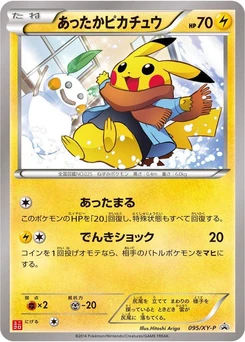 Pokémon-Karte Warm Pikachu 095/000