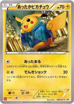 Pokémon-Karte Warm Pikachu 096/000