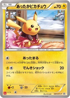 Pokémon-Karte Warm Pikachu 097/000