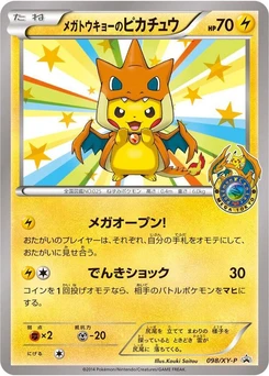 Pokémon-Karte Mega Tokyo's Pikachu 098/000
