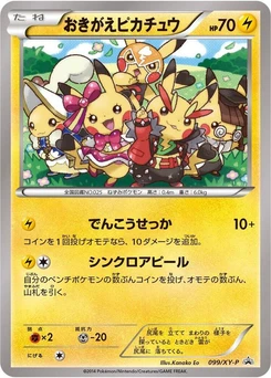 Pokémon-Karte Cosplay Pikachu 099/000