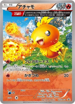 Pokémon-Karte Torchic 103/000