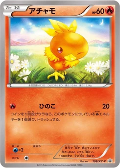 Pokémon-Karte Torchic 108/000