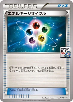 Pokémon-Karte Energy Recycler 117/000