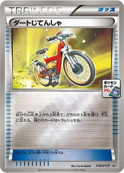Pokémon-Karte Acro Bike 118/000