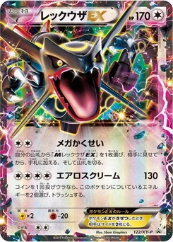 Pokémon-Karte Rayquaza EX 122/000