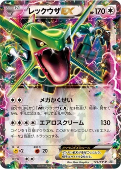 Pokémon-Karte Rayquaza EX 123/000