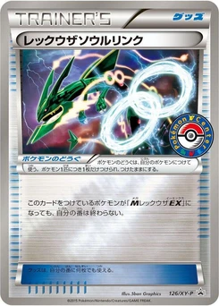 Pokémon-Karte Rayquaza Spirit Link 126/000