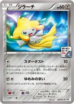 Pokémon-Karte Jirachi 129/000