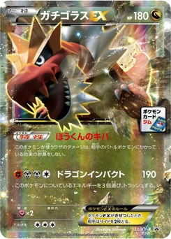 Pokémon-Karte Tyrantrum EX 133/000