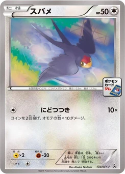 Pokémon-Karte Taillow 134/000