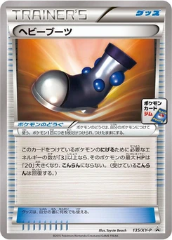 Pokémon-Karte Heavy Boots 135/000