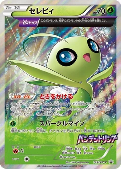 Pokémon-Karte Celebi 142/000