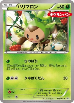 Pokémon-Karte Chespin 148/000