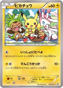 Pokémon-Karte Pikachu 154/000