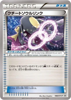 Pokémon-Karte Mawile Spirit Link 188/000