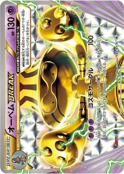 Pokémon-Karte Beheeyem BREAK 189/000