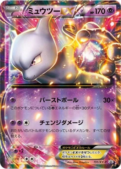 Pokémon-Karte Mewtwo EX 191/000