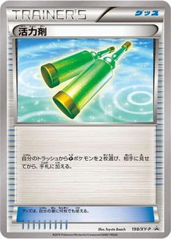 Pokémon-Karte Revitalizer 198/000