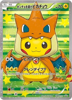 Pokémon-Karte Poncho-wearing Pikachu 208/000