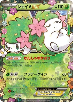Pokémon-Karte Shaymin EX 212/000