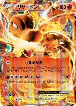 Pokémon-Karte Charizard EX 213/000
