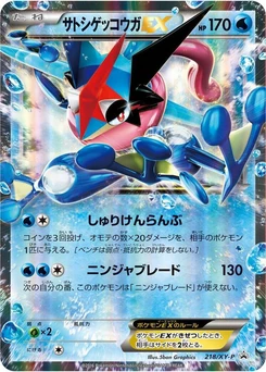 Pokémon-Karte Ash-Greninja EX 218/000