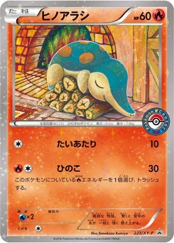Pokémon-Karte Cyndaquil 223/000