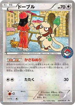 Pokémon-Karte Smeargle 227/000