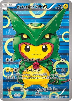 Pokémon-Karte Poncho-wearing Pikachu 230/000